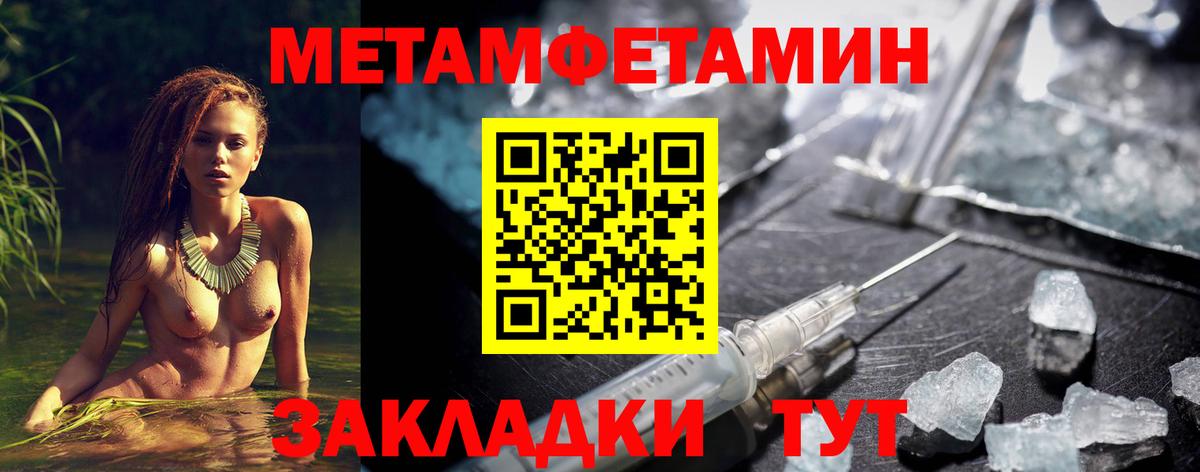 Amphetamine  Amphetamine VHQ  Вход с VPN  Санкт-Петербург 