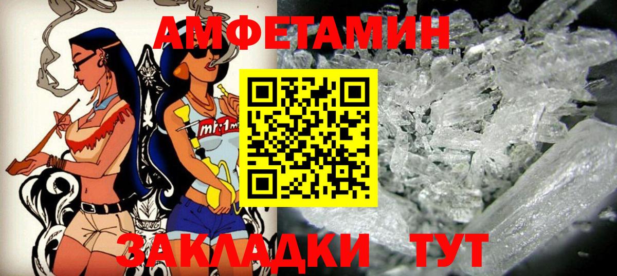 АМФ Premium Санкт-Петербург
