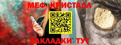 мескалин Обь