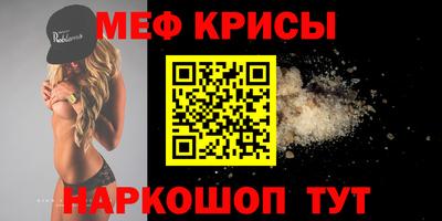 бошки Обнинск