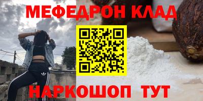бошки Обнинск