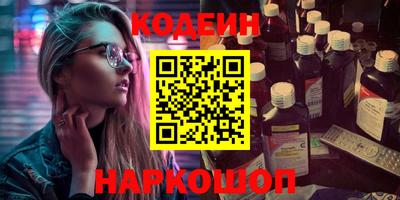 бошки Обнинск