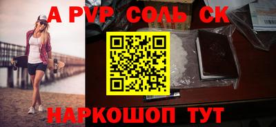 мескалин Обь