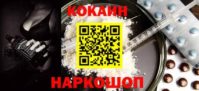 бошки Обнинск