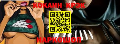 бошки Обнинск