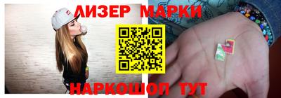 бошки Обнинск
