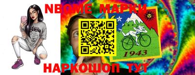 мескалин Обь