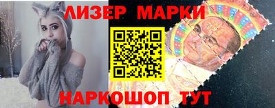 бошки Обнинск