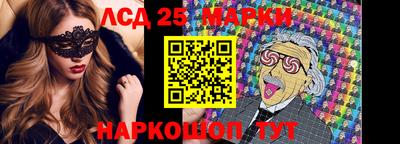 мескалин Обь