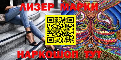 бошки Обнинск