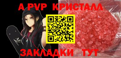 бошки Обнинск