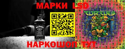 мескалин Обь