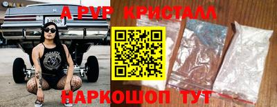 ALPHA PVP Нягань