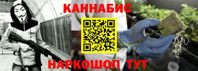 мескалин Обь