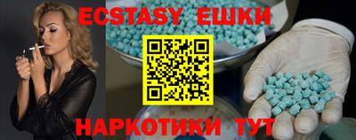 бошки Обнинск