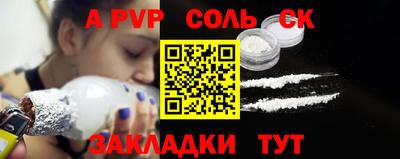 бошки Обнинск