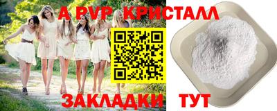 ALPHA PVP Нягань