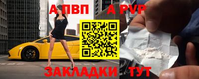 ALPHA PVP Нягань