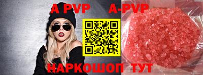 мескалин Обь