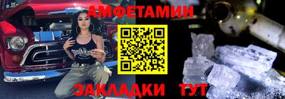 бошки Обнинск