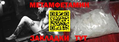 бошки Обнинск