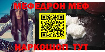 бошки Обнинск