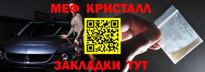 мескалин Обь