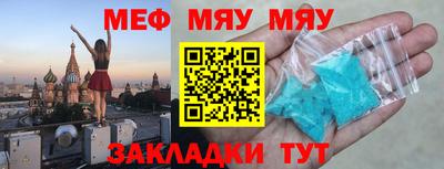 бошки Обнинск