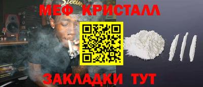 мескалин Обь