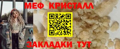 мескалин Обь