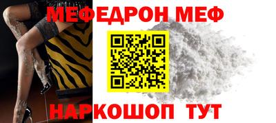 тгк Ачхой-Мартан