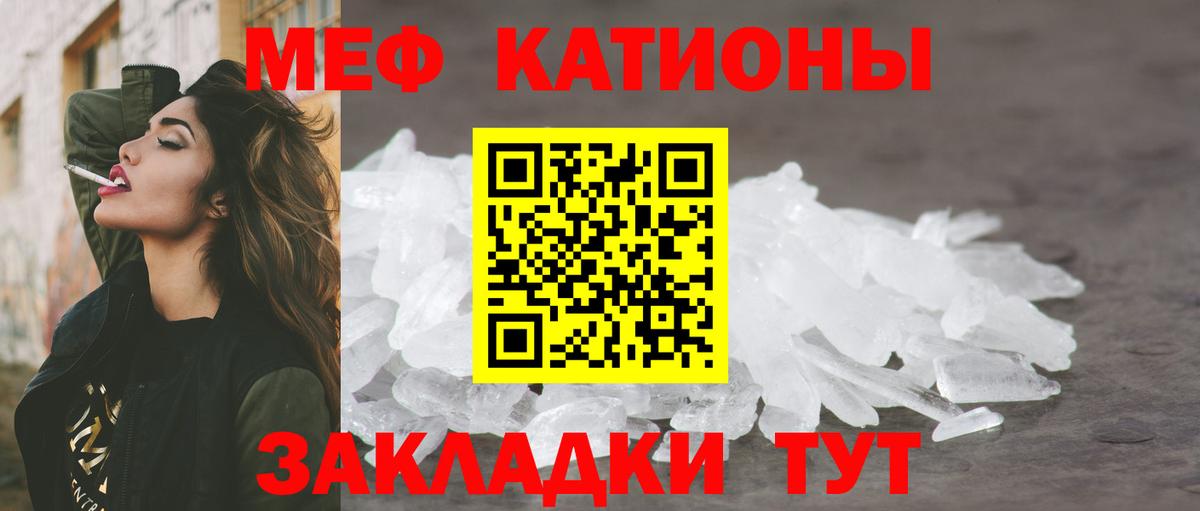 Мефедрон Санкт-Петербург