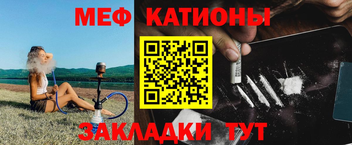 МАРИХУАНА  Кокаин  Меф МЯУ МЯУ кристаллы  НБОМе  Вход с VPN  Санкт-Петербург  ГАШ  ЭКСТАЗИ  Кодеин 