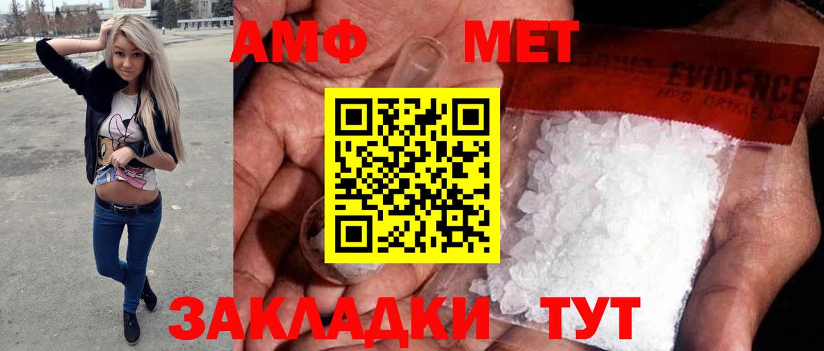 Метамфетамин витя  МЕТАМФЕТАМИН  Санкт-Петербург  Вход с VPN  Метамфетамин витя 