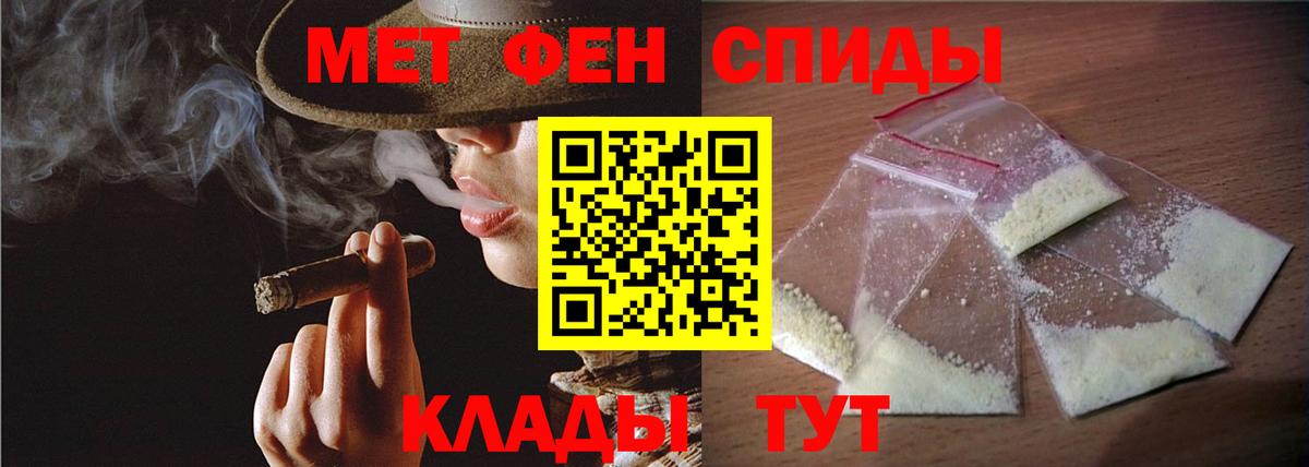 Первитин пудра Санкт-Петербург
