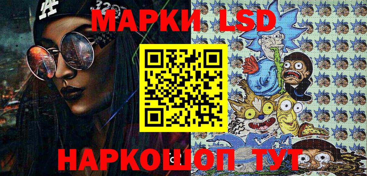 Санкт-Петербург  Марки N-bome 1,5мг  Марки N-bome 1,5мг  Вход с VPN 