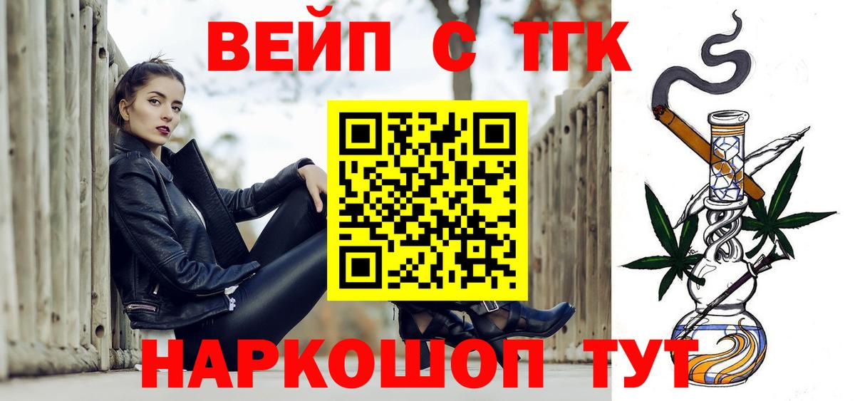 Бошки Шишки Санкт-Петербург