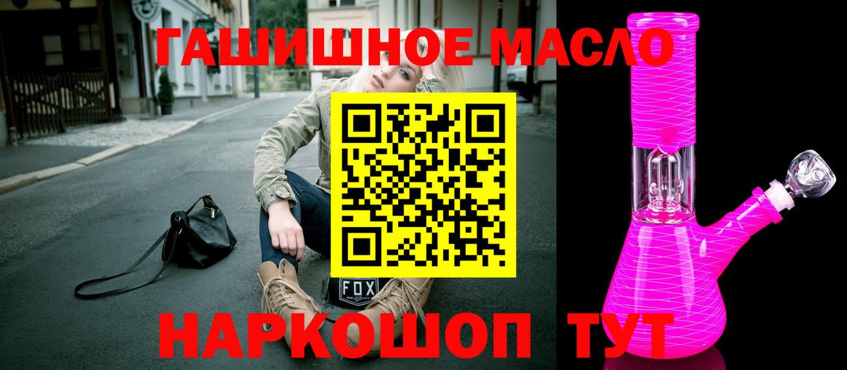 Дистиллят ТГК вейп с тгк Санкт-Петербург