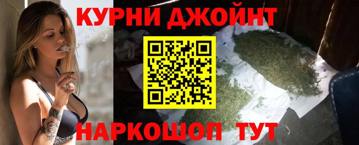 Конопля индика  Марихуана планчик  Бошки марихуана ГИДРОПОН  Санкт-Петербург  Канабис индика  Вход с VPN 